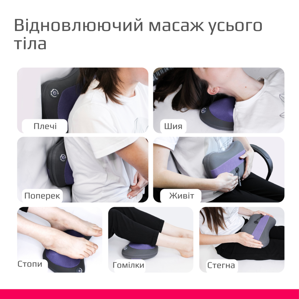 Масажна подушка з підігрівом B.Well MED-420 Дніпро - фото 8