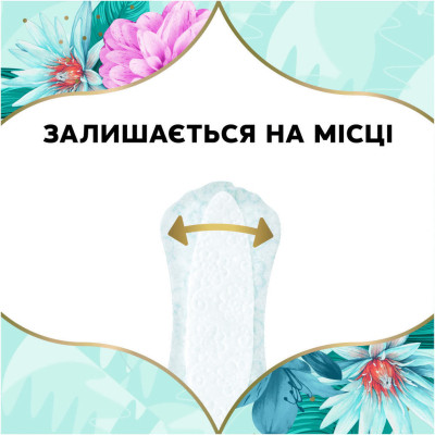 Щоденні прокладки Discreet Normal 100 шт. (8001090162038) Вінниця - фото 4