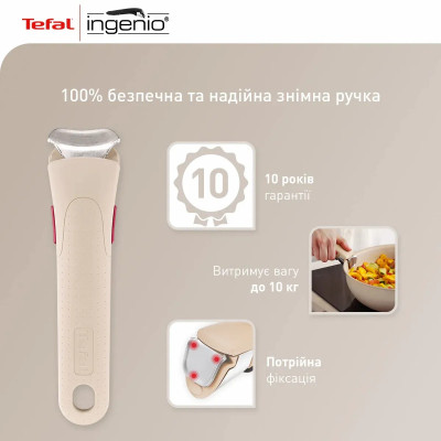 Набор посуды Tefal Ingenio Delight 3 предмети (L7839043) Винница - изображение 11