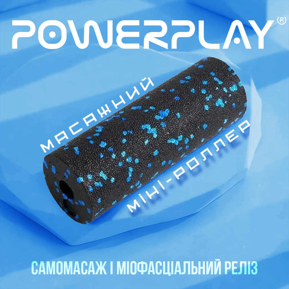Масажний ролик (роллер) гладкий PowerPlay PP-4346 Mini EPP Foam Roller Чорно/Синій (15x5,3см.) Кам'янське - фото 9
