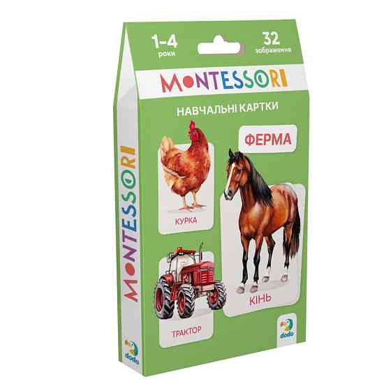 Детский набор учебных карточек Монтессори 