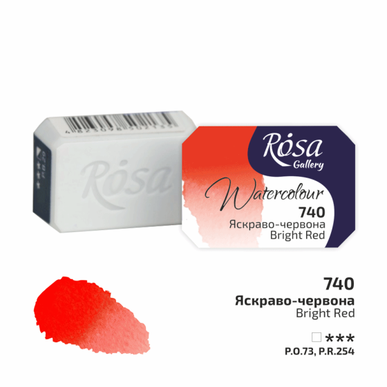 Краска акварельная Алая (740) 2,5мл ROSA Gallery Киев