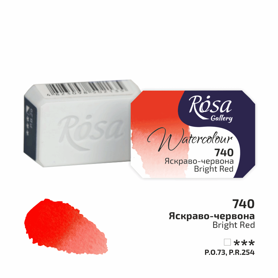 Краска акварельная Алая (740) 2,5мл ROSA Gallery Киев - изображение 1