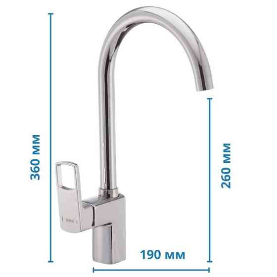 Кухонний змішувач Haiba Fenix 017 HB0935 Харків