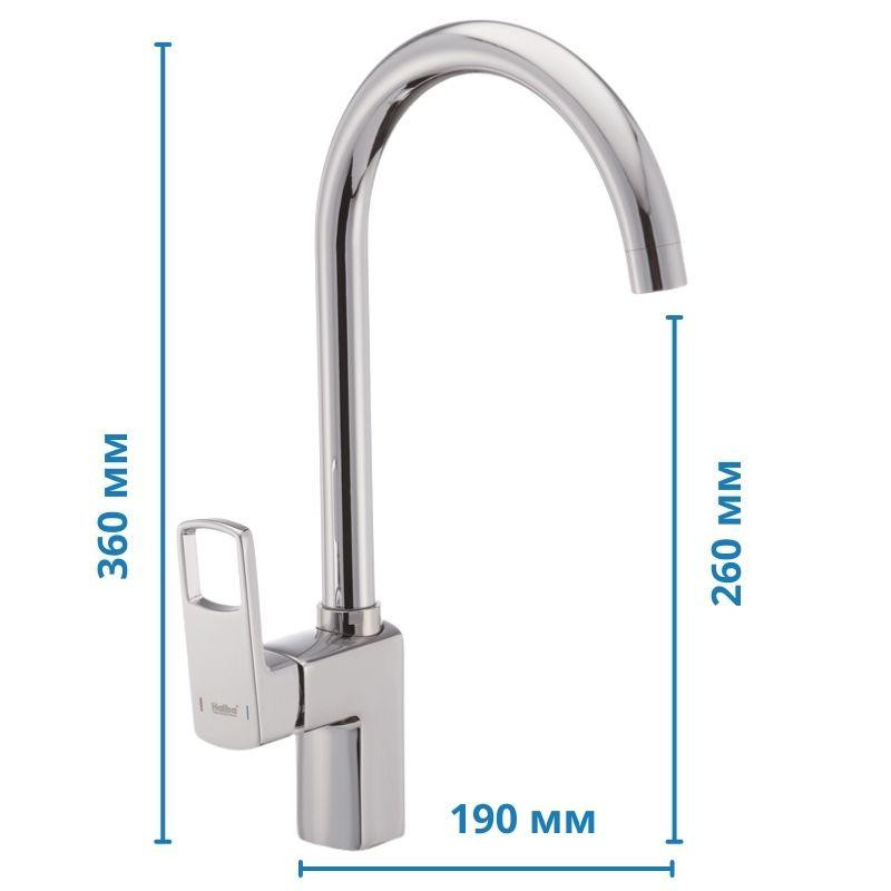 Кухонний змішувач Haiba Fenix 017 HB0935 Харків - фото 2