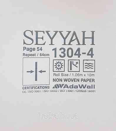 Шпалери вінілові на флізеліні AdaWall Seyyah 1.06х10 вензелю великі структурні золотисті на коричневому Київ