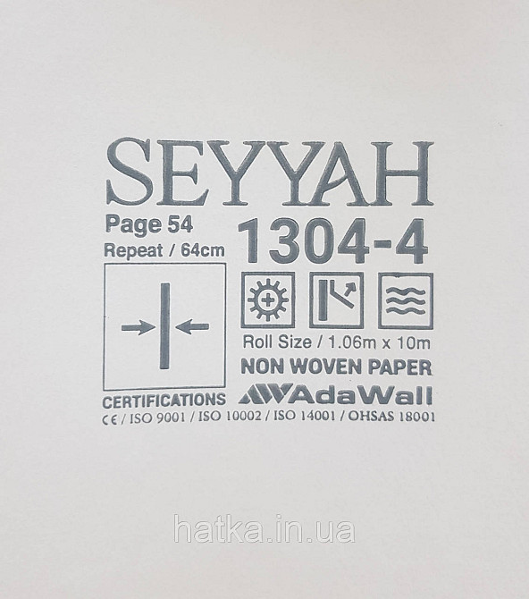 Шпалери вінілові на флізеліні AdaWall Seyyah 1.06х10 вензелю великі структурні золотисті на коричневому Київ - фото 4