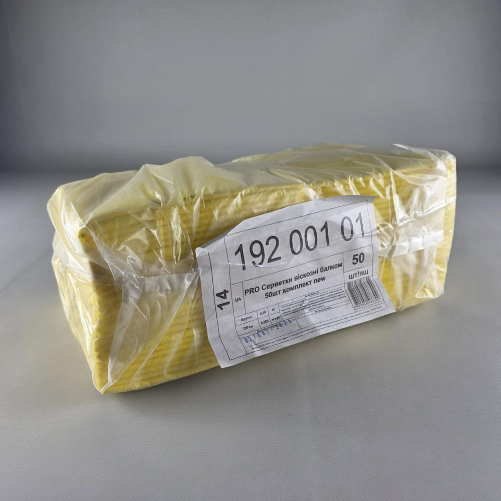 Серветки PRO віскозні балком 50 шт (1 пачка) Харків - фото 1
