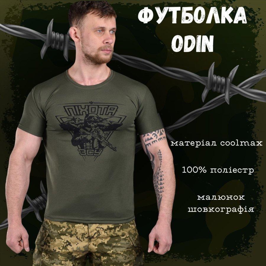 Тактична футболка потовідвідна SABUR ПИХАТА ОЛИВА ВТ6833 Одеса - фото 4