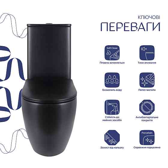 Унітаз підлоговий Qtap Robin Ultra Quiet безобідковий із сидінням Soft-Close MATT BLACK QT13226083AMB Київ