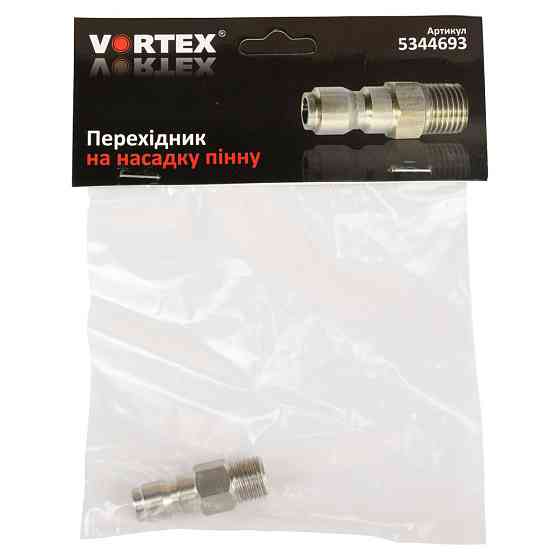 Vortex Переходник (штуцер) на насадку пенную VORTEX (5344693) Коломия