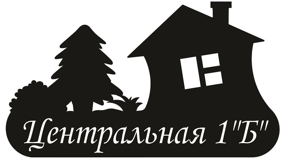 50х30 см Сталева адресна табличка на будинок, адресний покажчик метал, порошкове фарбування Харків - фото 7