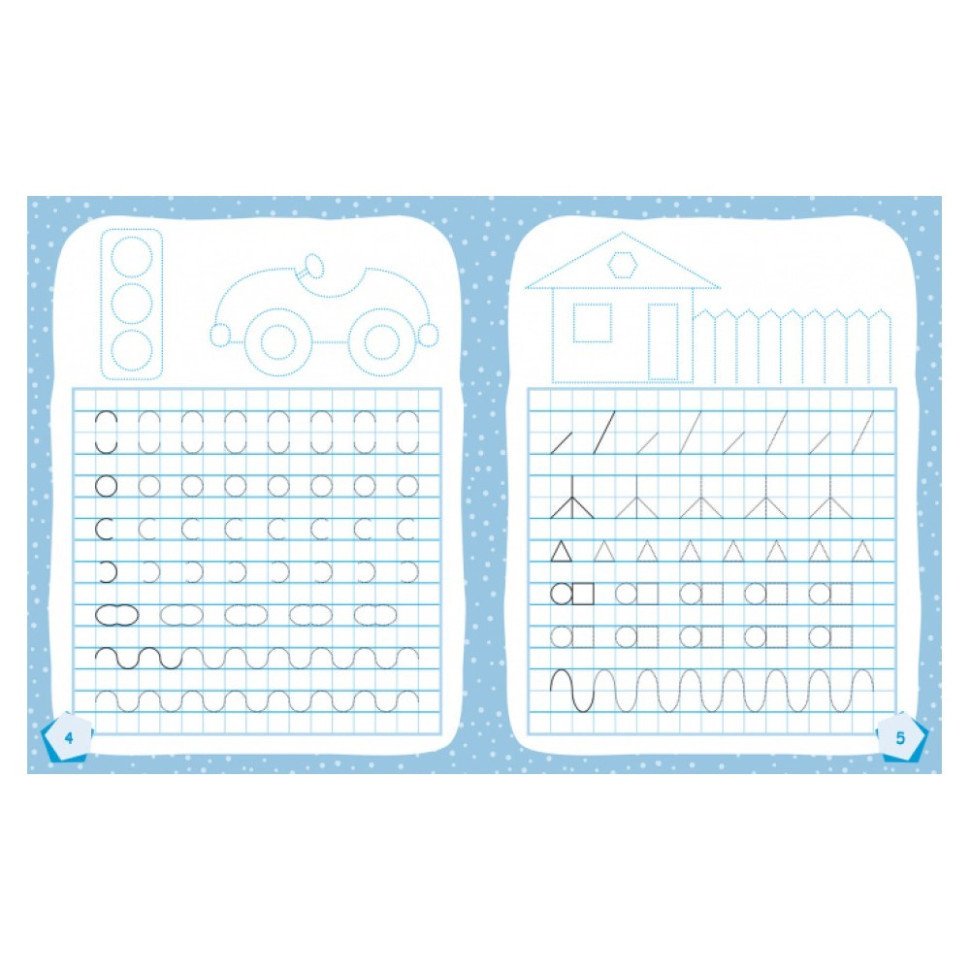 Готовимся к школе Пишем цифры КЕНГУРУ 822001 от 5 лет Винница - изображение 2