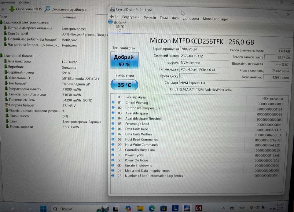 Ноутбук (Ленво) Lenovo Yoga 7 14AHP9 Харків - фото 5