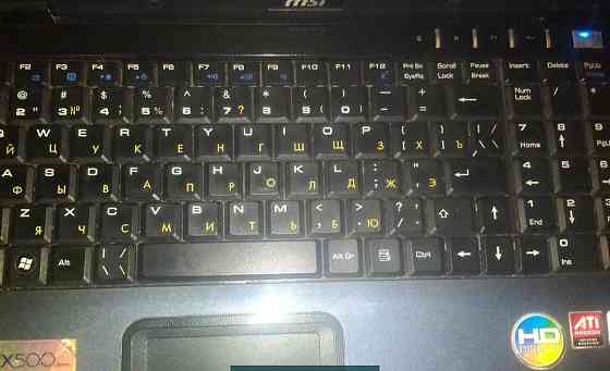 Ноутбук MSI CX500. Харків