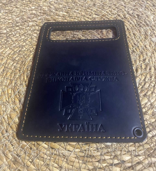 Шкіряна обкладинка на посвідчення Державна кримінальна виконавча служба (на карточку) Київ - фото 8