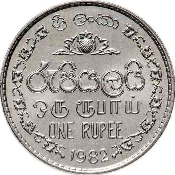 Шрі-Ланка 1 рупія, 1982-1994 (БУ) Полтава