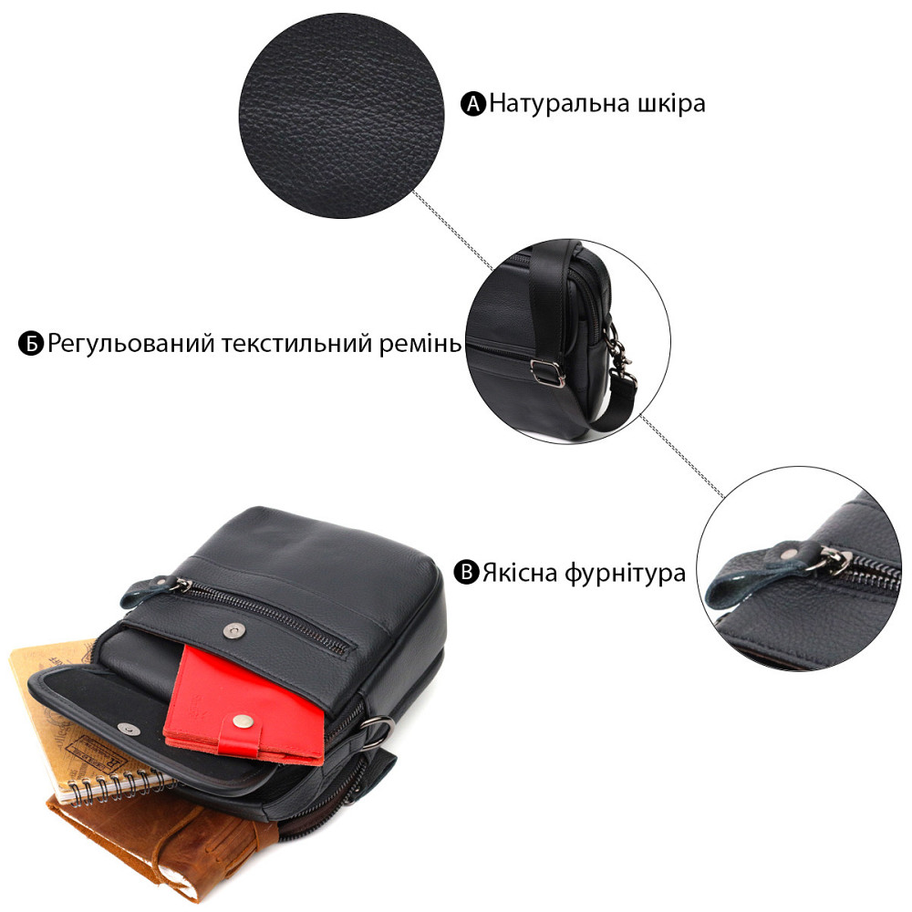 Практична чоловіча сумка на плече з натуральної шкіри Чорна (Vintage) Київ - фото 9