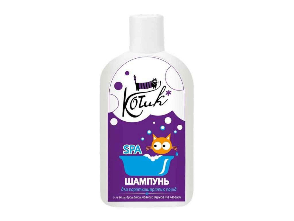 Шампунь для короткошерстих порід котів (250 мл) ТМ KOTIKPESIK Київ - фото 1
