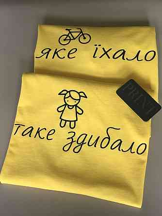 Парні футболки для хлопця та дівчини з написами Яке хітало/Таке тутібало Чернівці