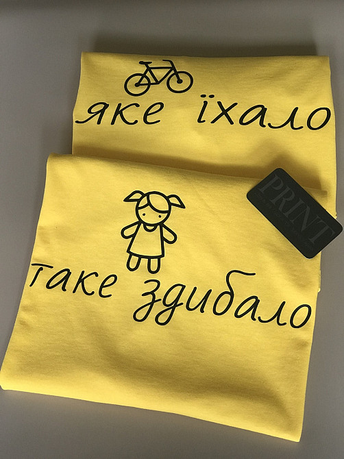 Парні футболки для хлопця та дівчини з написами Яке хітало/Таке тутібало Чернівці - фото 2
