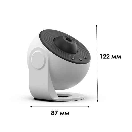 Проектор ночник BL-DQY02 Globe Galaxy Projector 13 в 1 звездное небо галактика Black + White Київ