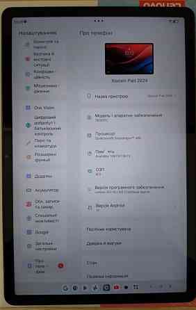 Планшет: LENOVO TAB M11 ( Xiaoxin Pad 2024) TB331FC 6/128Gb. Wi-Fi Киев