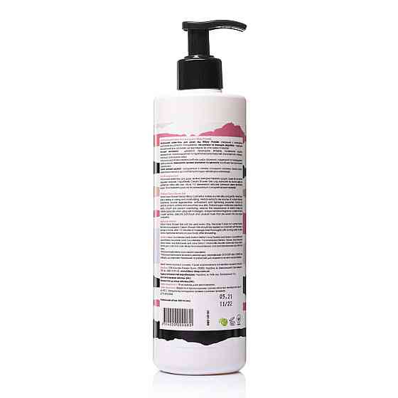 Натуральный крем-гель для душа POWDER Cream Shower Gel Hillary 500 мл Киев