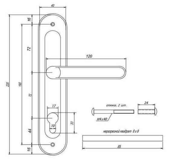 Ручки на планці Мотор Січ 72мм Кровосток мідь Харків