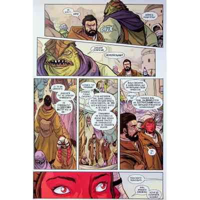 Комікс Зоряні Війни. Висока республіка Баланс сили Varvar Publishing (9786170996886) Вінниця