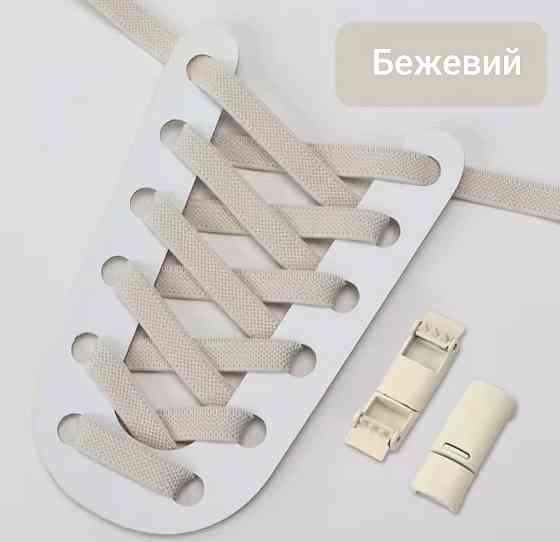 Еластичні шнурки без зав'язок з магнітними застібками в один колір 5 мм Бежевий Сміла