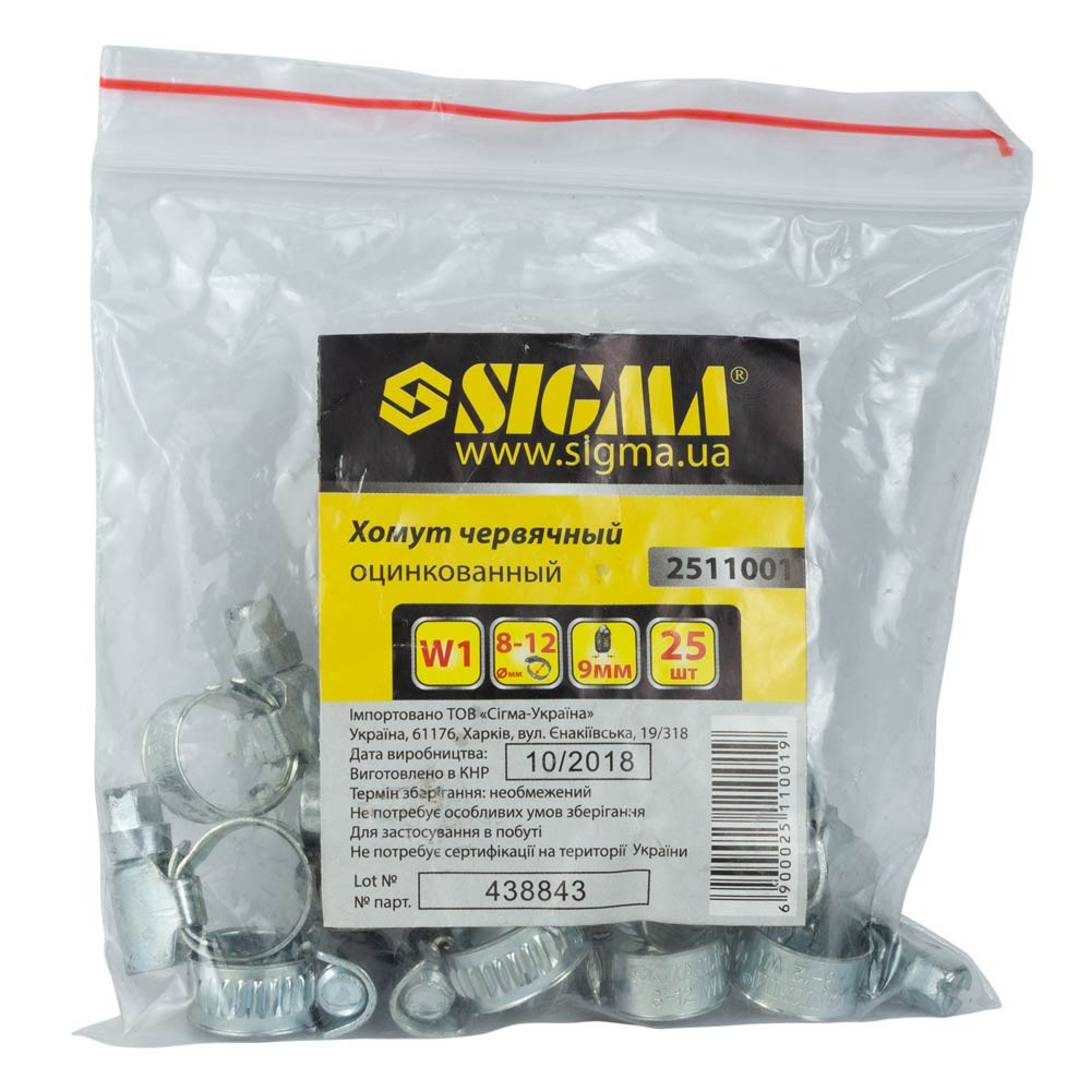 Sigma Хомут червячный оцинкованный 9мм D8-12мм 25шт SIGMA (2511001) Киев - изображение 2