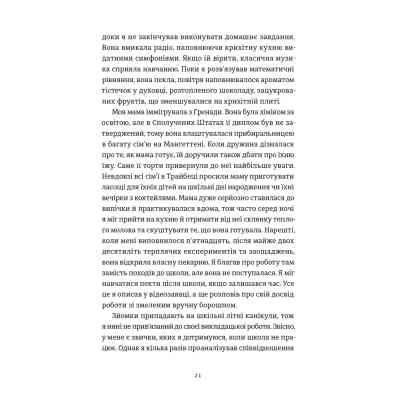 Книга Золота ложка - Джесса Максвелл Видавництво Старого Лева (9789664483503) Вінниця