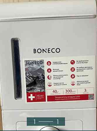 Зволожувач повітря: Boneco S 200. Київ