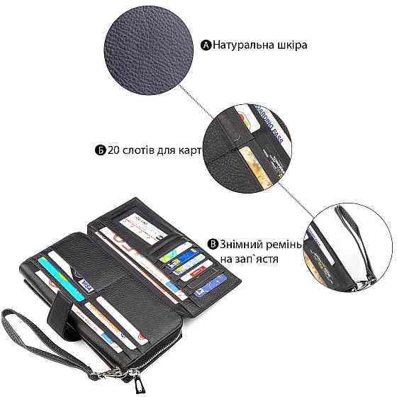 Чоловічий гаманець стильний Чорний (ST Leather) Київ