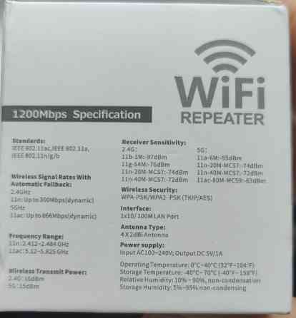 Wi-Fi підсилювач 2.4Ghz/5Ghz (усилитель) Харків