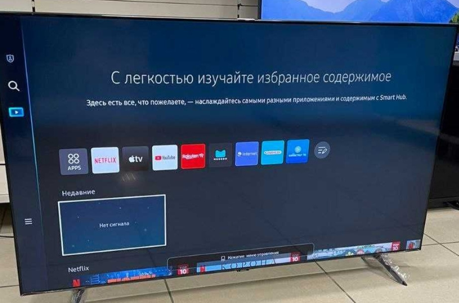 Телевізор: 65" 4K (2023) UHD Smart Samsung 65CU7100.Новий! Харків - фото 3