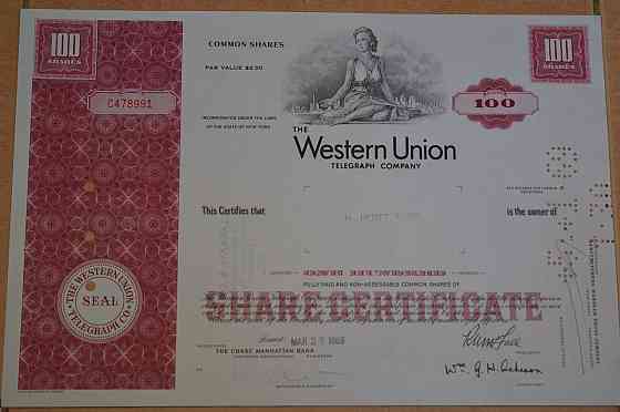 Акція. США. 1969 рік No478991 (Б-5) Полтава