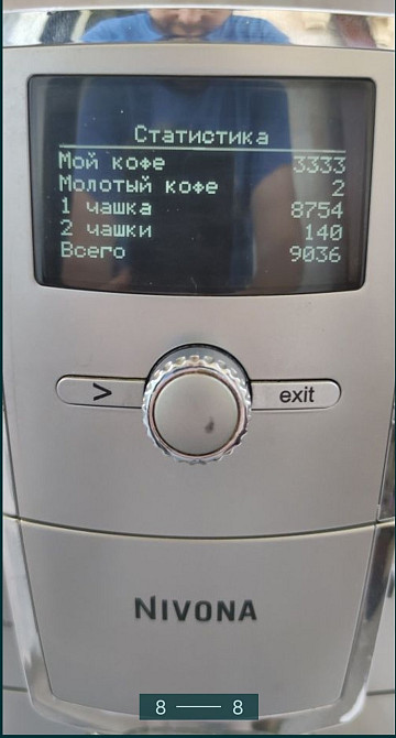 Кавомашина: NIVONA nicr 855 typ691 Харків - фото 8