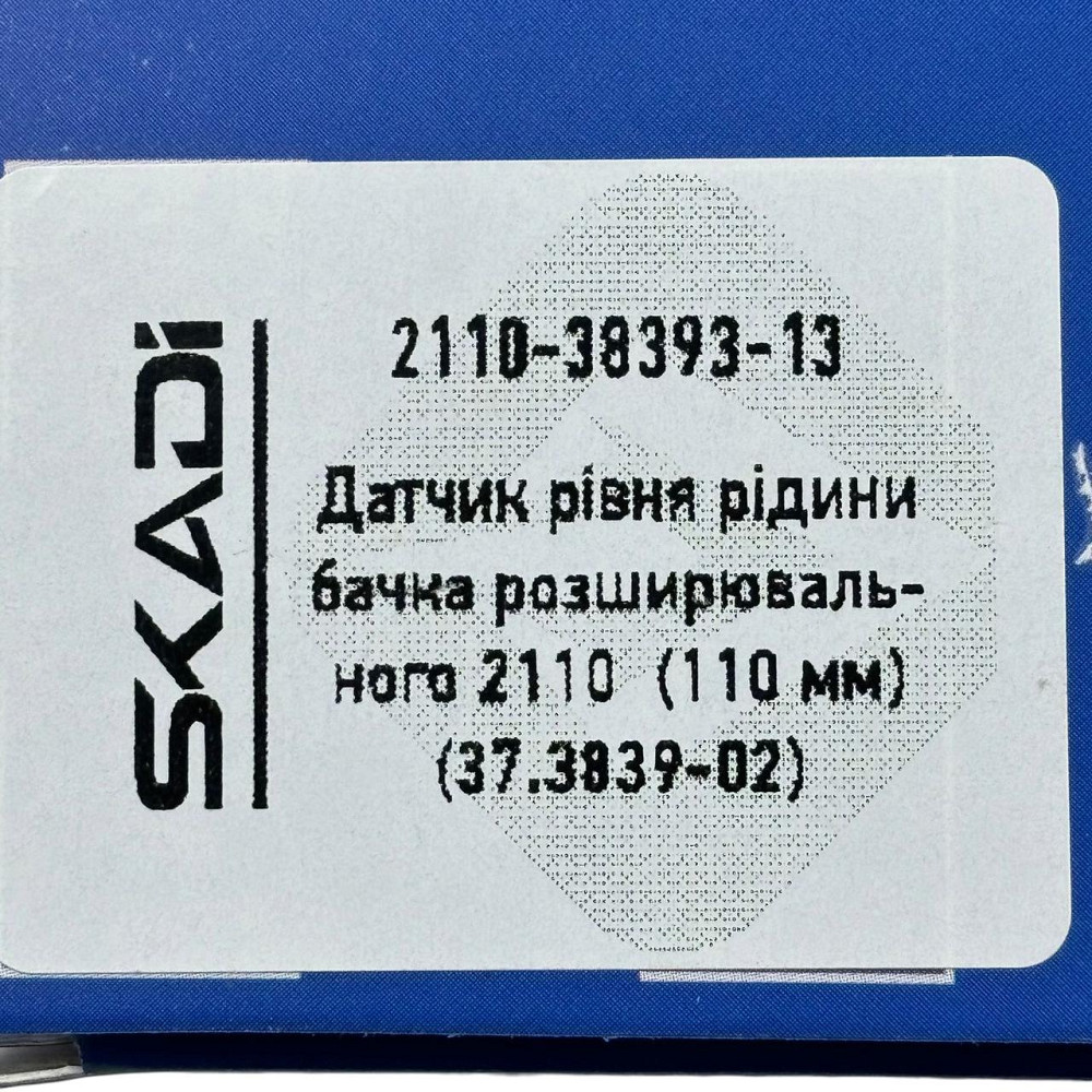 Датчик жидкости бачка расширительного 2110, 2111, 2112, ЗАЗ 1102, 1103 с/о 110 мм уровня Мукачево - изображение 4
