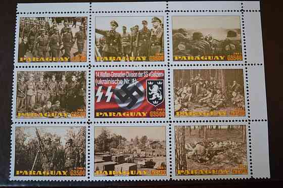 Парагвай. Марки. История и Личности . Блок. 2013 рік (Б-7) Полтава