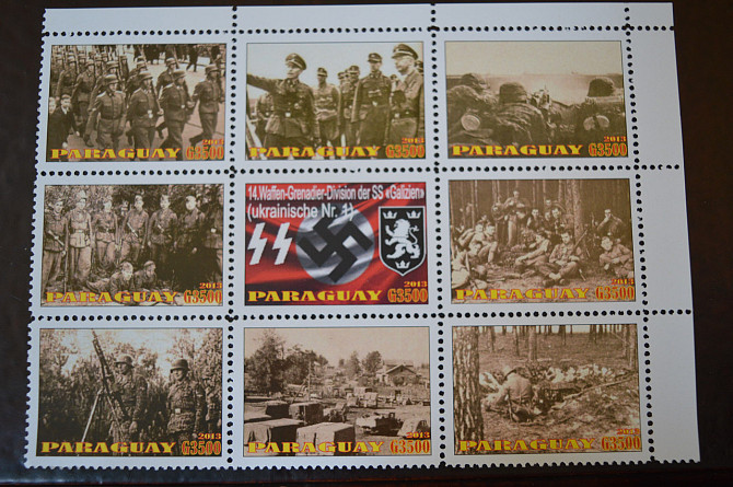 Парагвай. Марки. История и Личности . Блок. 2013 год (Б-7) Полтава - изображение 1