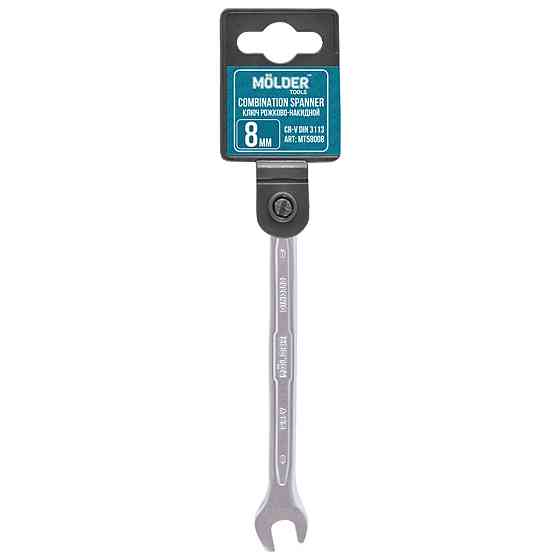 Ключ комбінований Molder CR-V, 8мм Киев