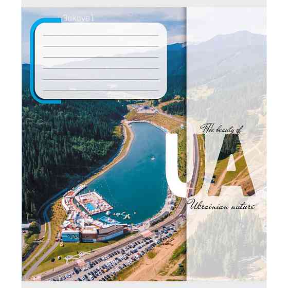 Тетрадь ученическая 