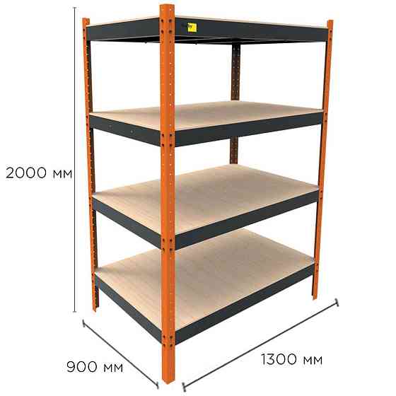 Металевий посилений стелаж Emby Heavy Series (розмір 2000х1300x900мм) 4 полиці ДСП до 300кг Київ