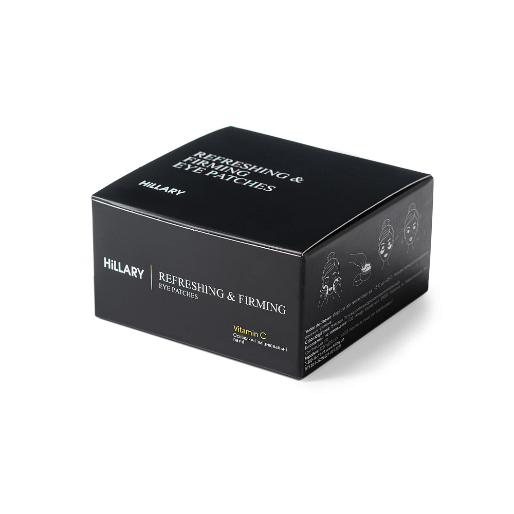 Базовий набір для догляду за обличчям та повіками із вітаміном C Hillary Київ - фото 5