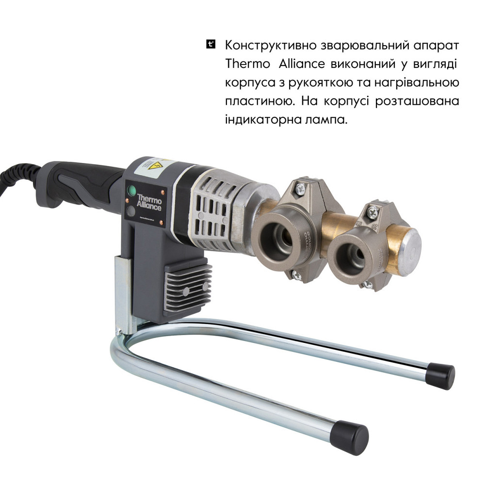 Паяльник для пластиковых труб Thermo Alliance STD-102 Ø20-32 (автоматический 700W) Киев - изображение 15