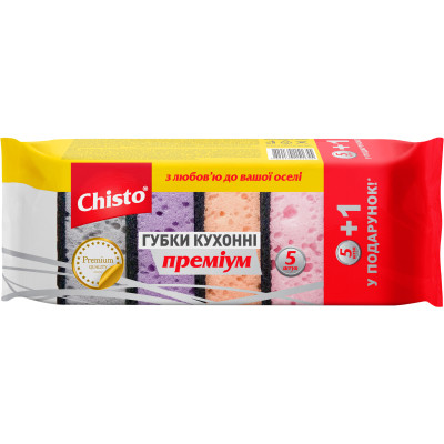 Губки кухонні Chisto Преміум 6 шт. (4820164151655) Вінниця - фото 1