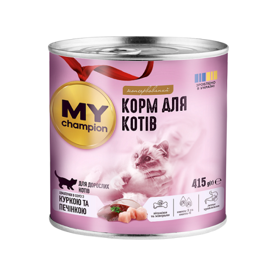 Вологий корм MY champion шматочки з куркою і печінкою для котів, 415г Київ