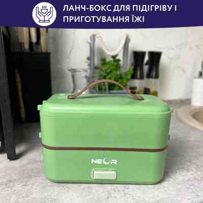 Ланч-бокс Neor для подогрева и приготовления пищи 1 л (1L3 GR) Винница